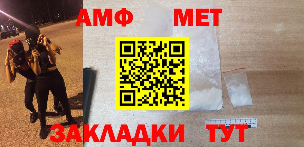 Amphetamine VHQ Дюртюли