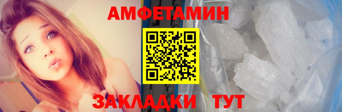 АМФЕТАМИН 97%  Вход с VPN  Дюртюли 