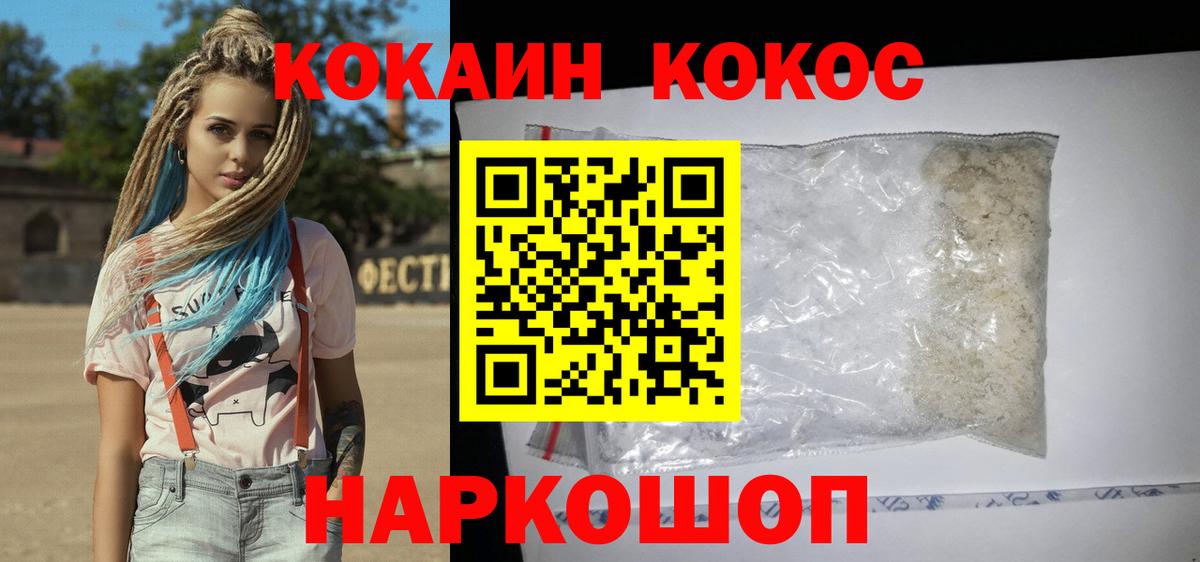 Кокаин Columbia Дюртюли