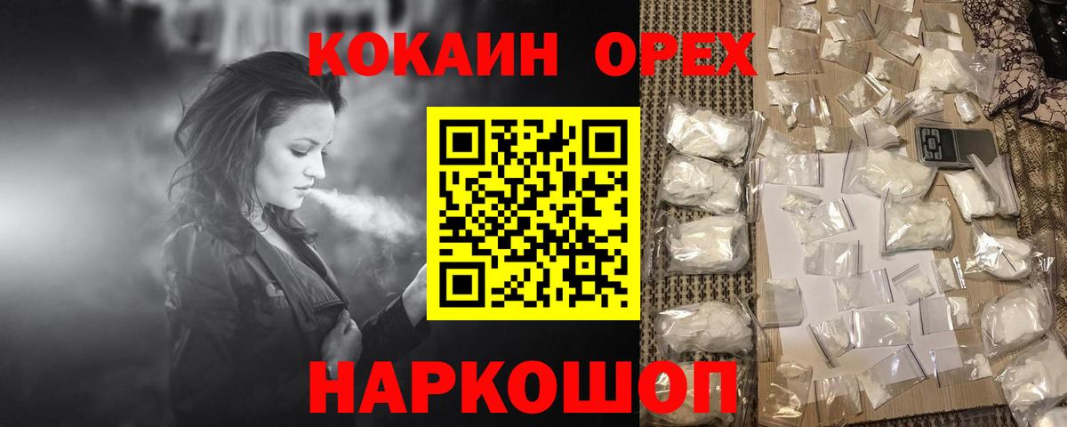 Cocaine 98%  Вход с VPN  КОКАИН  Дюртюли  КОКАИН 98% 