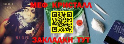 стаф Гагарин