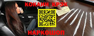 стаф Волгодонск