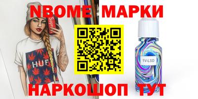 дурь Волжский