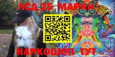синтетический гашиш Гатчина