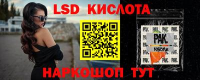 стаф Волгодонск