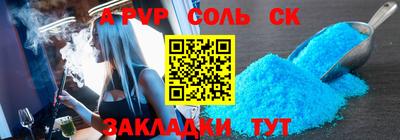 синтетический гашиш Гатчина