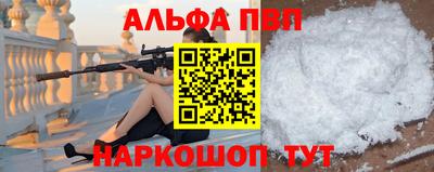 дурь Волжский