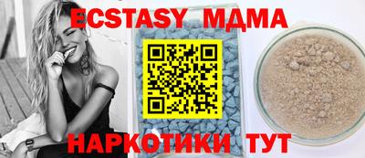 спиды Гай