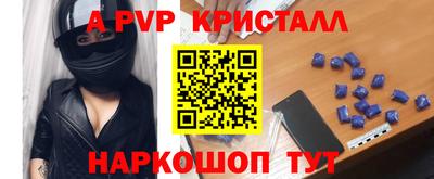 СК Волжск