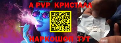 стаф Волгодонск
