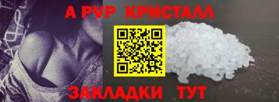 стаф Волгодонск
