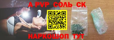 стаф Волгодонск