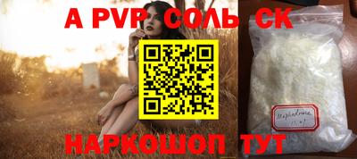 синтетический гашиш Гатчина