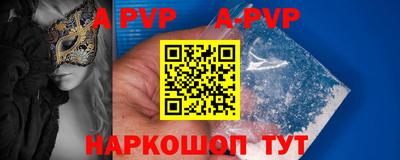 дурь Волжский