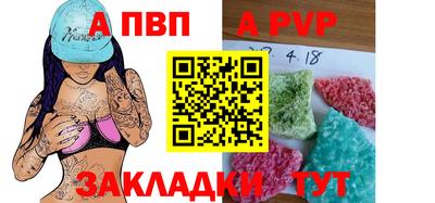 СК Волжск
