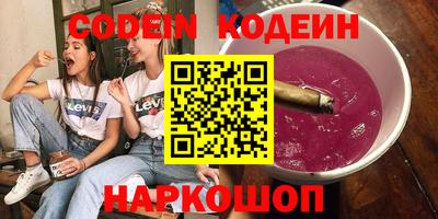 стаф Волгодонск