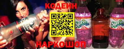 стаф Волгодонск
