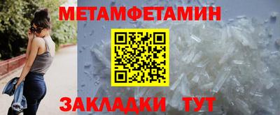 стаф Волгодонск