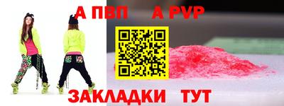 СК Волжск