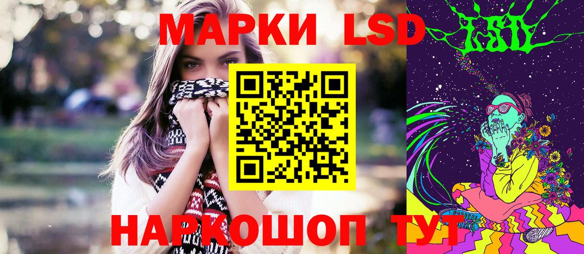 Марки NBOMe 1,8мг  Вход с VPN  Дюртюли 