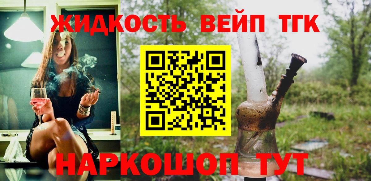 Дюртюли  ТГК гашишное масло  Вход с VPN 