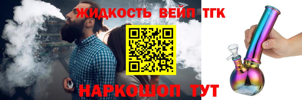 Дистиллят ТГК концентрат Дюртюли