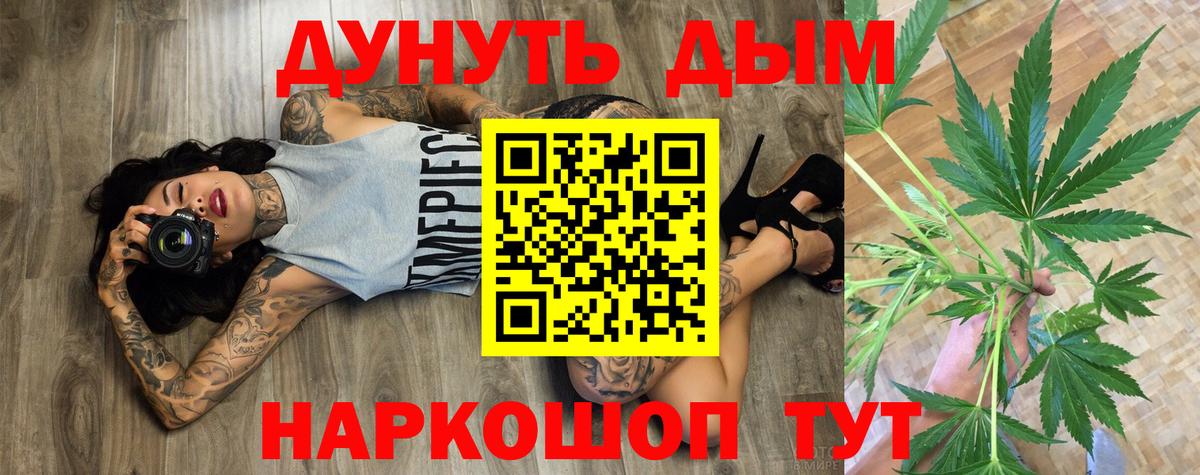 Шишки марихуана план  Бошки марихуана Ganja  Дюртюли  Вход с VPN 